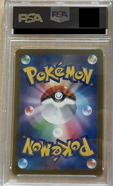 PSA10】コライドンex［SR］（094/078）｜ポケモンカード｜PRICE BASE通販