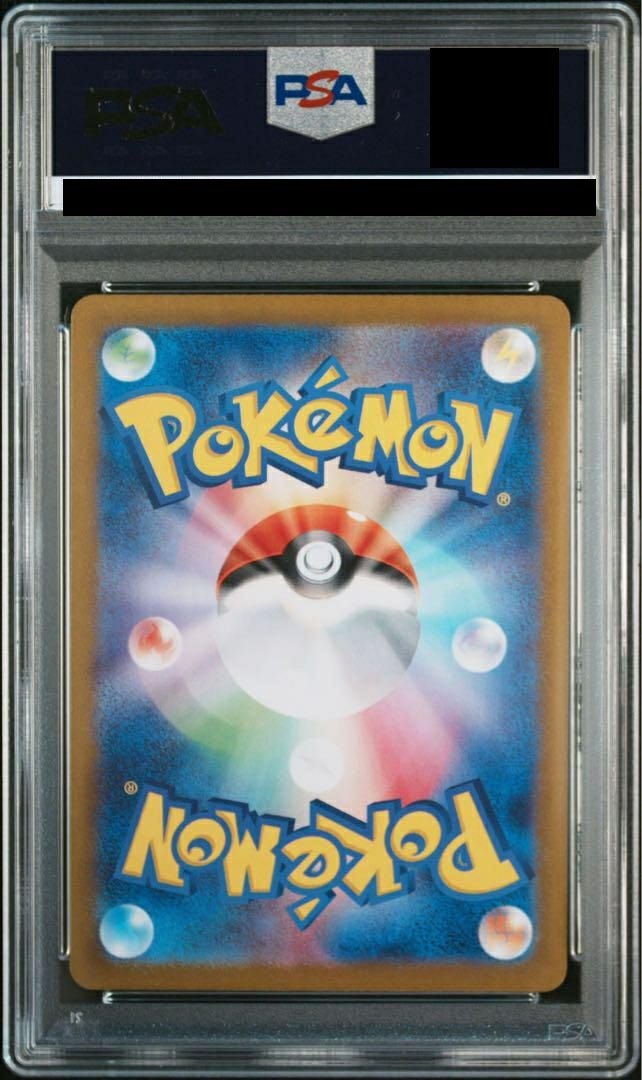 PSA10】ホウオウV［SR］（080/068）｜ポケモンカード｜PRICE BASE通販