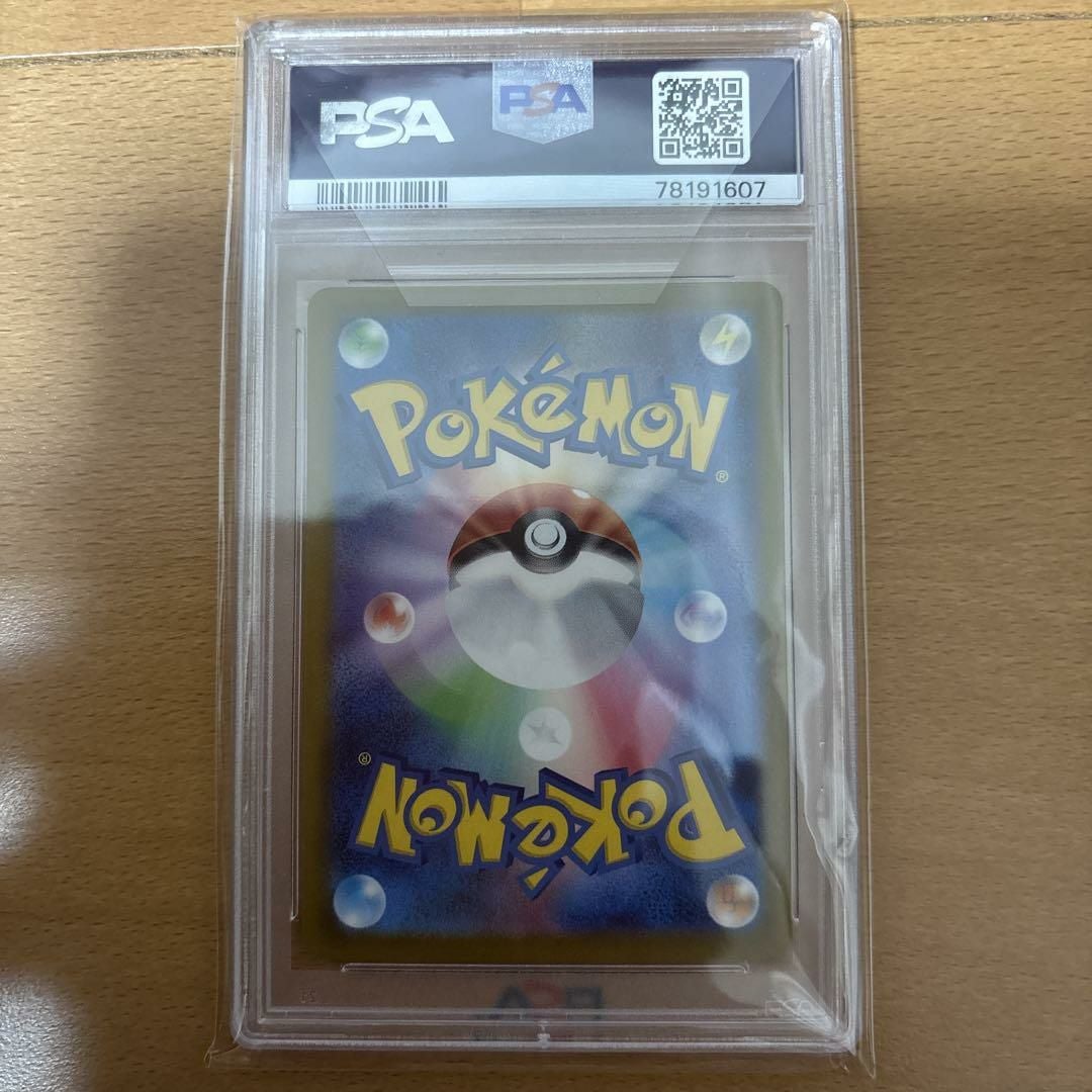 PSA10】ゼラオラVMAX［SAR］（219/172）｜ポケモンカード｜PRICE BASE通販