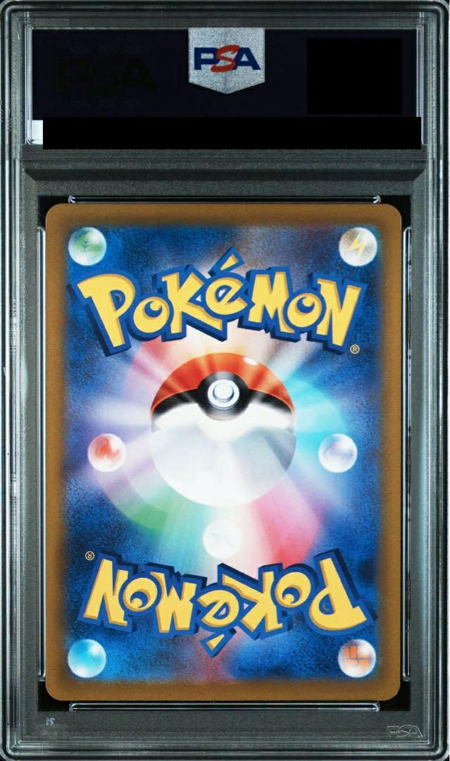 PSA10】ゼラオラVSTAR［SAR］（220/172）｜ポケモンカード｜PRICE BASE通販