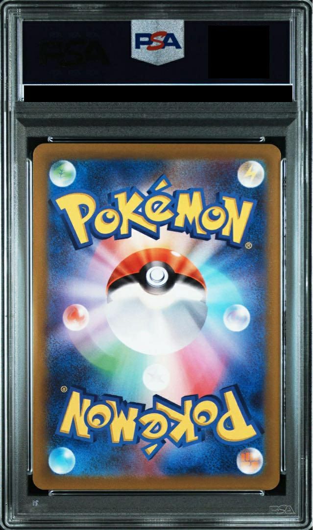 PSA10】ザシアンV［SAR］（225/172）｜ポケモンカード｜PRICE BASE通販