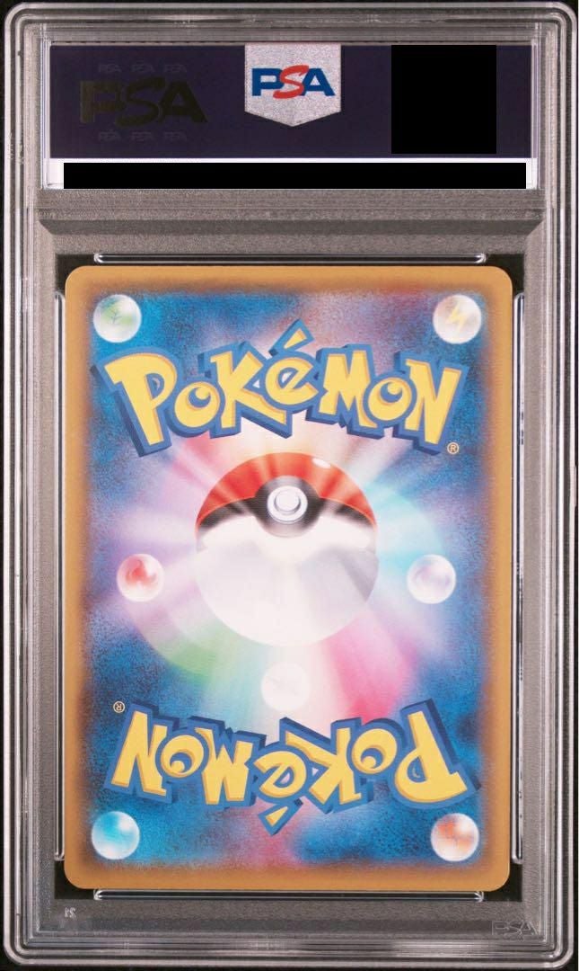 PSA10】メタモンV［SSR］（323/190）｜ポケモンカード｜PRICE BASE通販