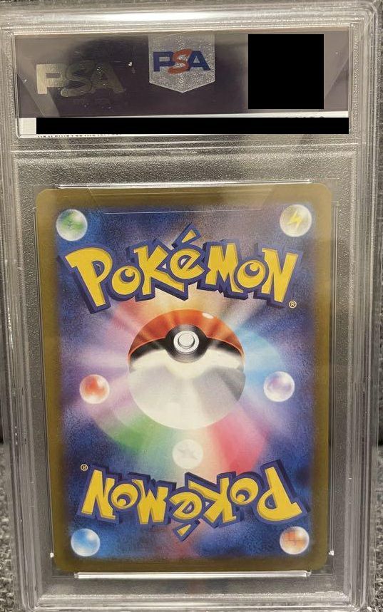 PSA10】プテラV［SR］（105/100）｜ポケモンカード｜PRICE BASE通販