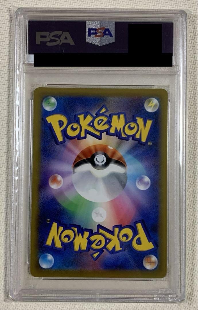 PSA10】オニオン［SR］（256/184）｜ポケモンカード｜PRICE BASE通販