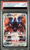 PSA10】ルカリオVSTAR［SAR］（226/172）｜ポケモンカード｜PRICE BASE通販