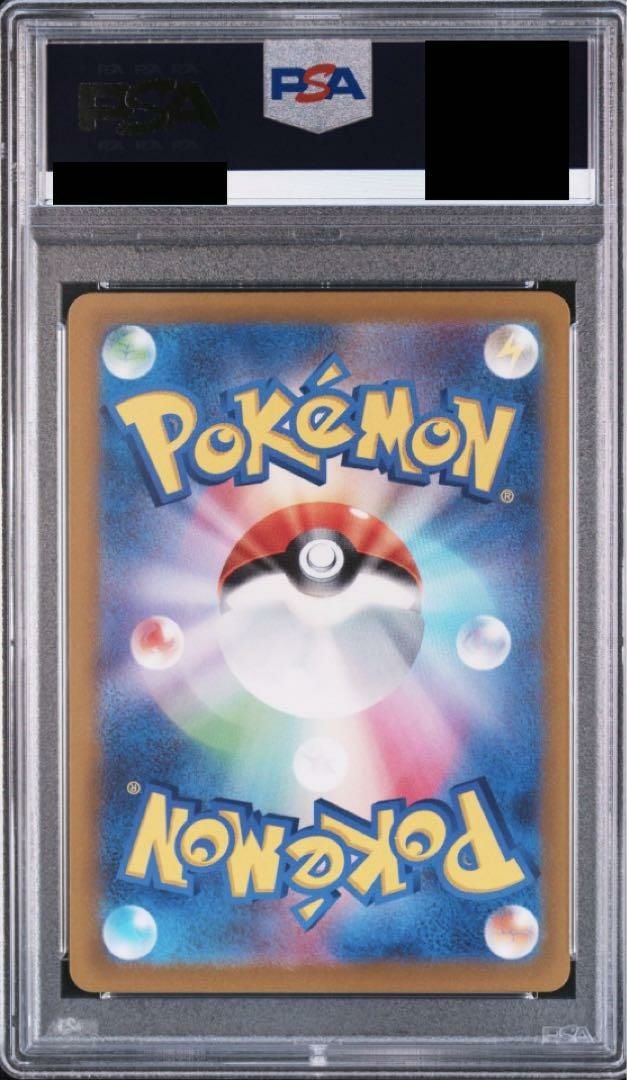 PSA10】コライドンex（106/078）［UR］｜ポケモンカード｜PRICE BASE通販