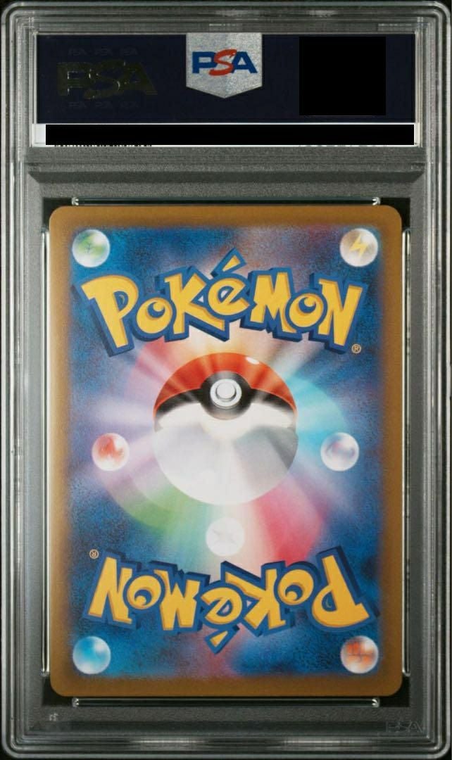 PSA10】エルレイドV（089/071）［CSR］｜ポケモンカード｜PRICE BASE通販