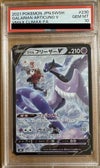 PSA10】ガラルフリーザーV（230/184）［CSR］｜ポケモンカード｜PRICE 