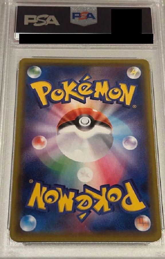 PSA10】イエッサンV［SSR］（316/190）｜ポケモンカード｜PRICE BASE通販