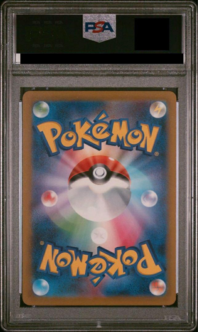 PSA10】オンバーンex［SR］（089/071）｜ポケモンカード｜PRICE BASE通販