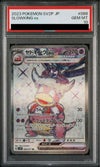 PSA10】ヤドキングex［SR］（086/071）｜ポケモンカード｜PRICE BASE通販