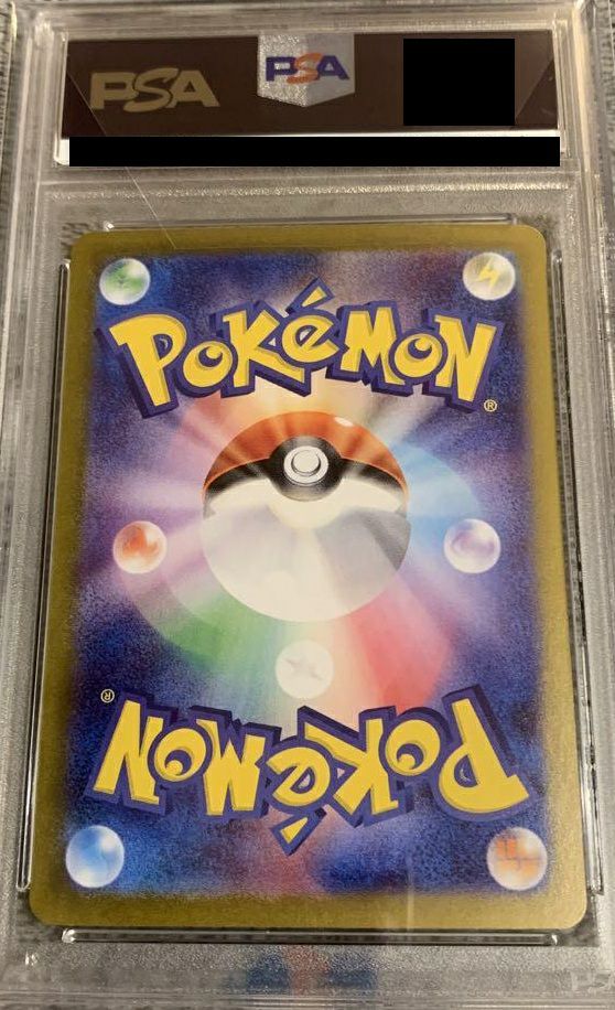 PSA10】ジャローダVSTAR（092/068）［UR］｜ポケモンカード｜PRICE