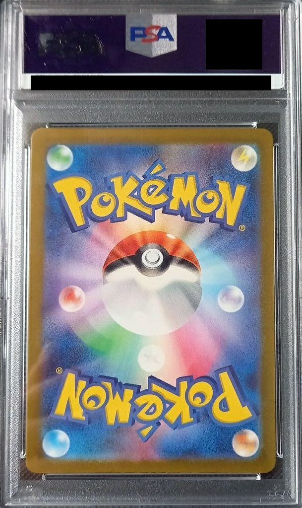 PSA10】パルデアの学生［SR］（346/190）｜ポケモンカード｜PRICE BASE通販