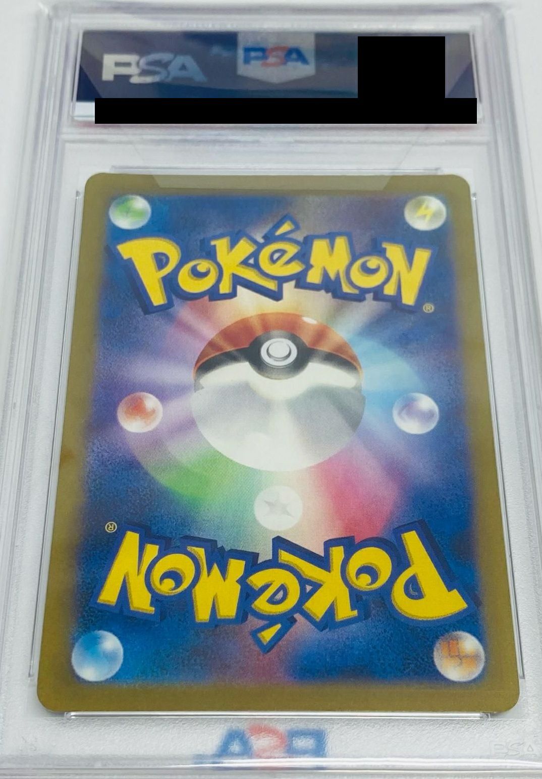 PSA10】リククラゲex［SSR］（322/190）｜ポケモンカード｜PRICE BASE通販