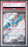 PSA10】サーナイトex［SSR］（328/190）｜ポケモンカード｜PRICE BASE通販