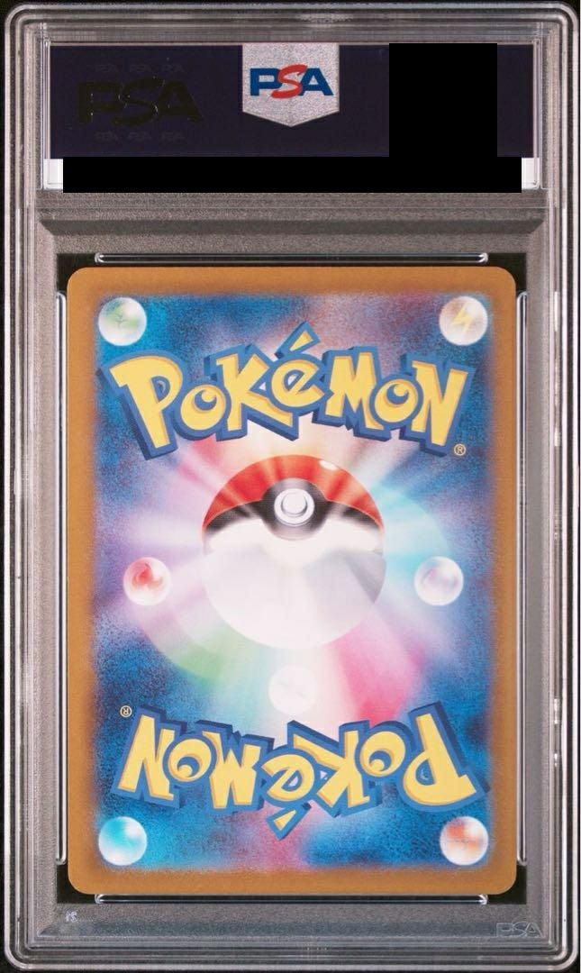 PSA10】クエスパトラex［SSR］（323/190）｜ポケモンカード｜PRICE
