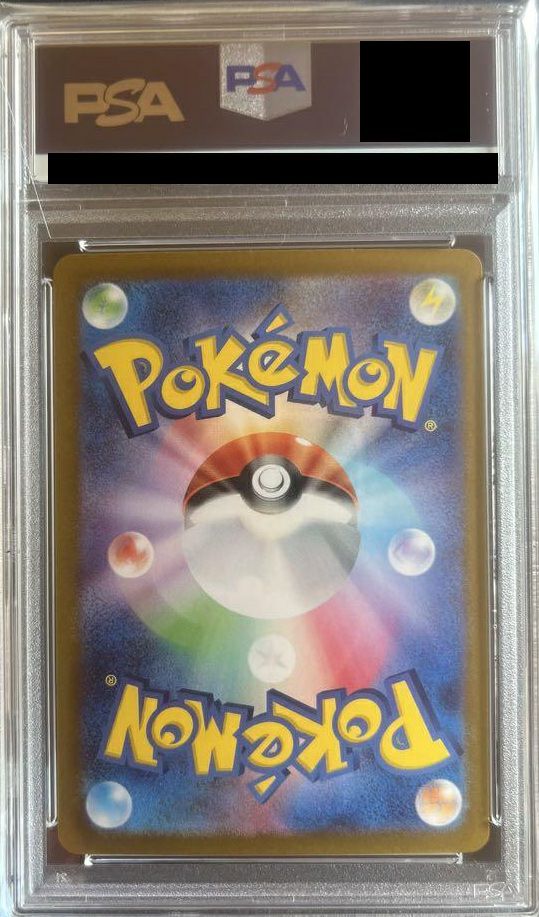 PSA10】ネモ［SR］（343/190）｜ポケモンカード｜PRICE BASE通販