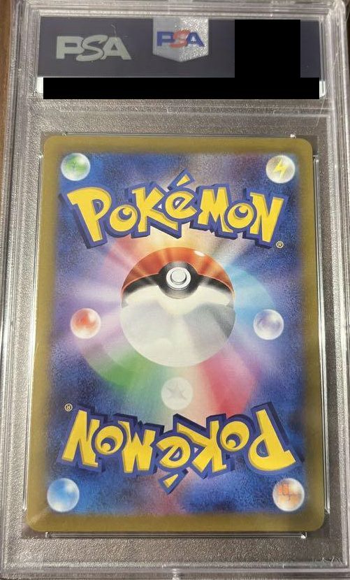 PSA10】ミクリ［SR］（083/068）｜ポケモンカード｜PRICE BASE通販