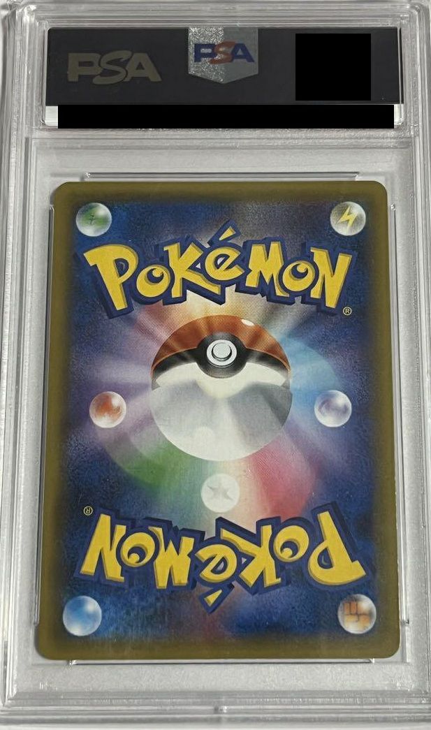 た*や様 ポケモンカード　ヒノヤマコ＆シルシュルーPSA10 000000044773-02.jpg?size=l&w=