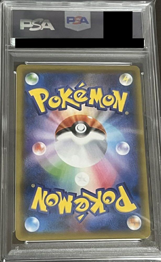 PSA10】釣り人［SR］（154/150）｜ポケモンカード｜PRICE BASE通販