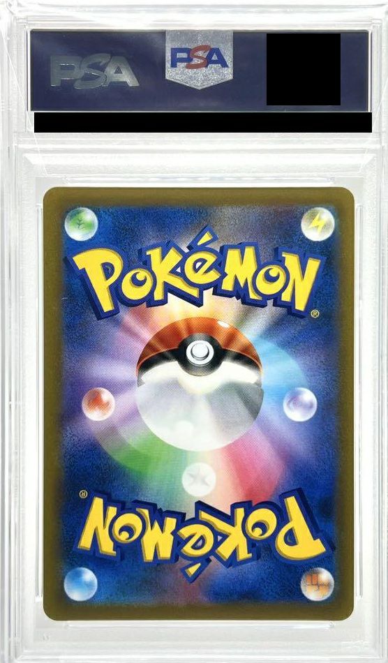 PSA10】いちげきウーラオスVMAX（239/184）［CSR］｜ポケモンカード