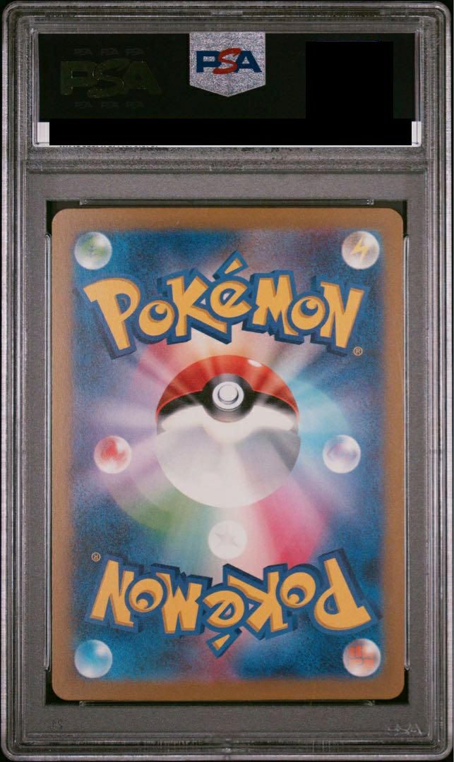 PSA10】バンギラス ex［SR］（122-108）｜ポケモンカード｜PRICE BASE通販