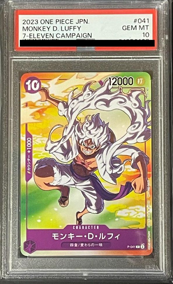 PSA10】モンキー・D・ルフィ［プロモ］（P-041）【セブンイレブン限定