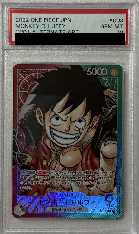 麦わらの一味に関する商品｜ワンピースカード｜ PRICE BASE通販