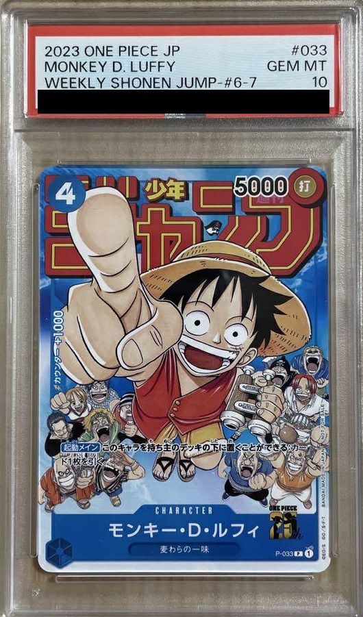 PSA10】Mr.2・ボン・クレー（ベンサム）（EB01-061）［SEC-P（パラレル