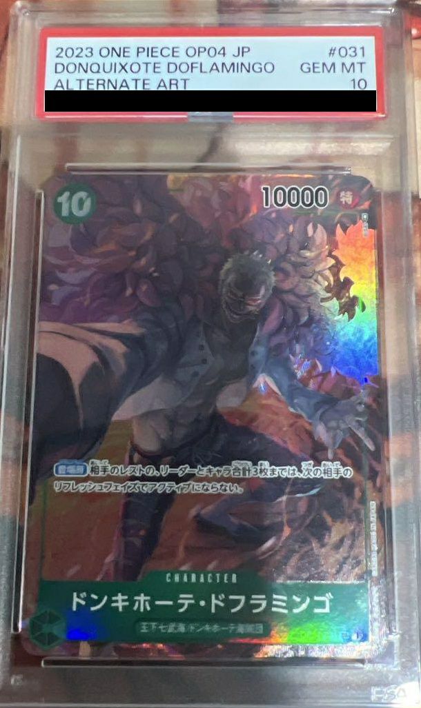 PSA10】ドンキホーテ・ドフラミンゴ［SR-P（パラレル）］（OP04-031