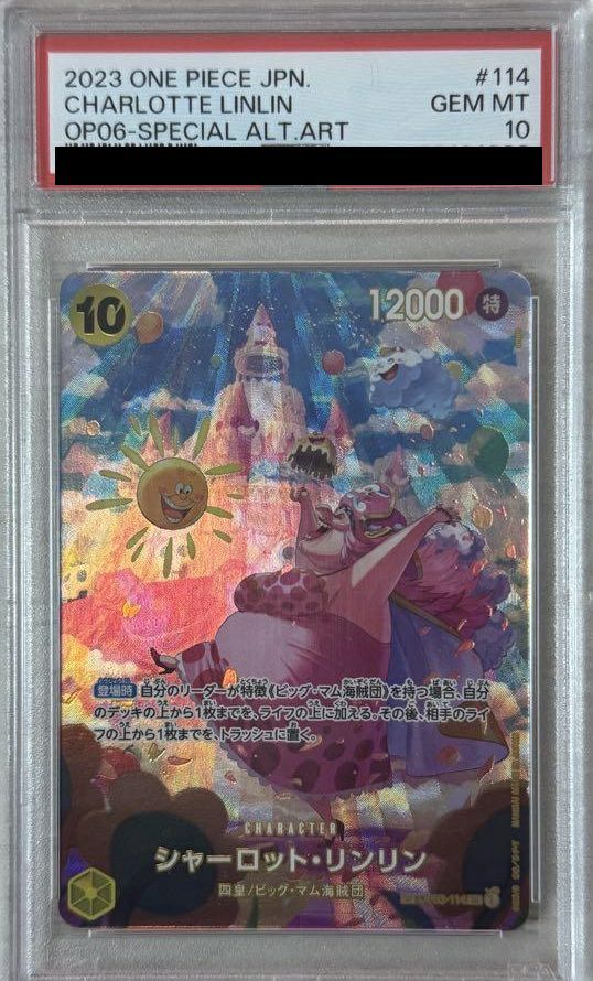 PSA10】シャーロット・リンリン［SR-P（パラレル）］（OP03-114