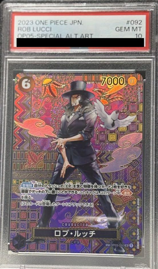 ロブ・ルッチ SP PSA10 ロブ・ルッチ SP PSA10 ワンピースカード｜Yahoo!フリマ（旧PayPayフリマ）