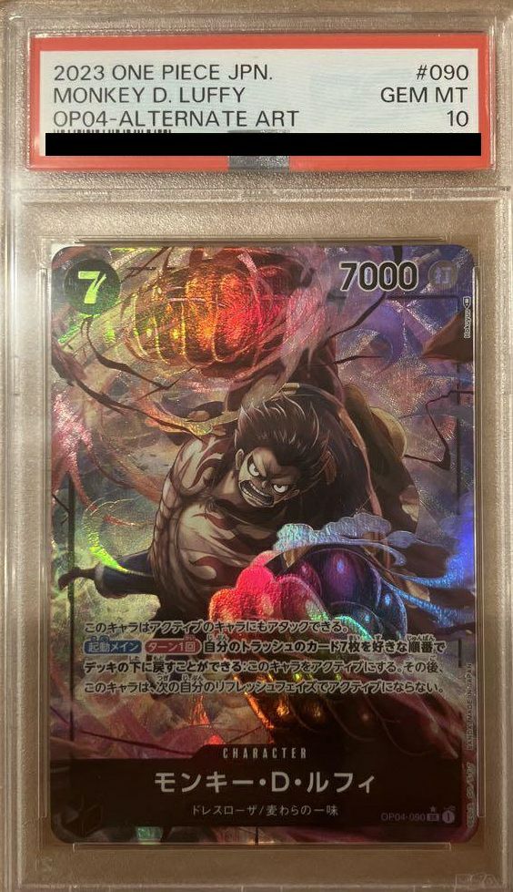 ドレスローザに関する商品｜ワンピースカード｜ PRICE BASE通販
