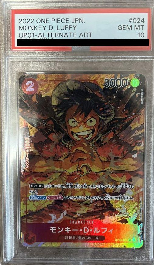 PSA10】モンキー・D・ルフィ（OP01-024）［SR-P（パラレル