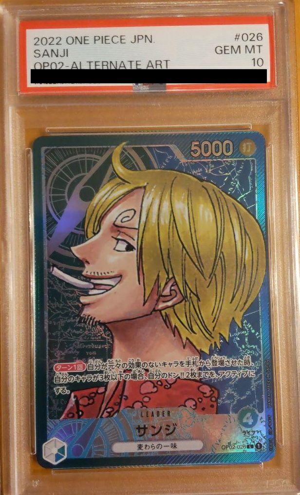 【PSA10】 サンジ OP02-026 リーダーパラレル ワンピースカード PSA10】原作）サンジ［L-P（リーダーパラレル）］（OP02-026