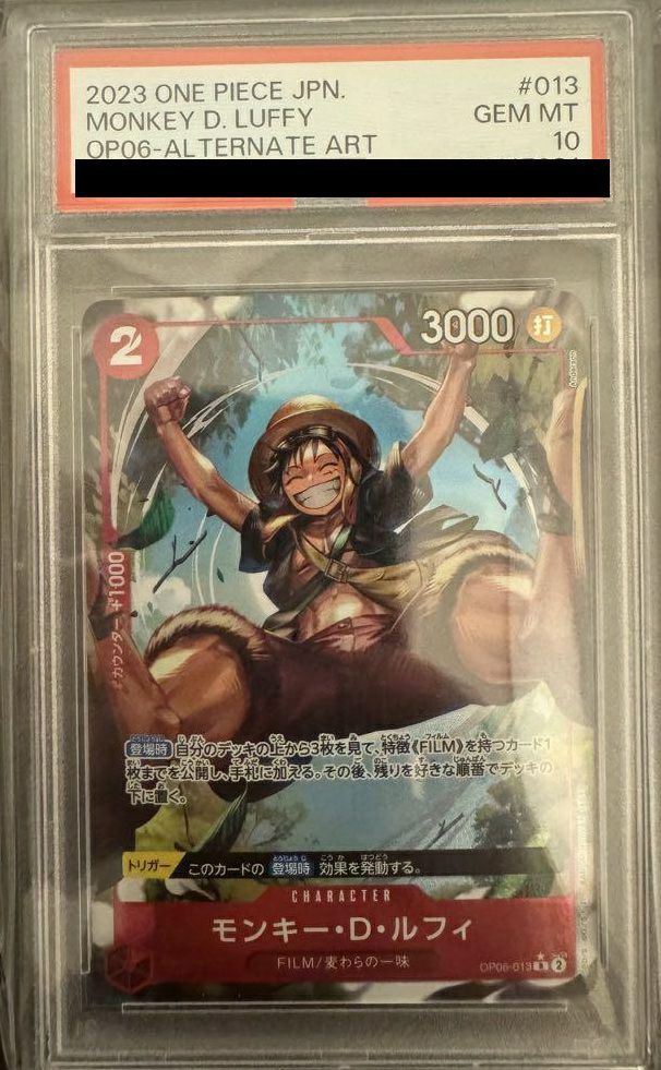 PSA10】モンキー・D・ルフィ（OP06-013）［R-P（パラレル