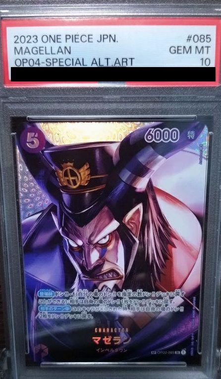 PSA10】マゼラン（OP02-085）［SR-SPC（スペシャルカード