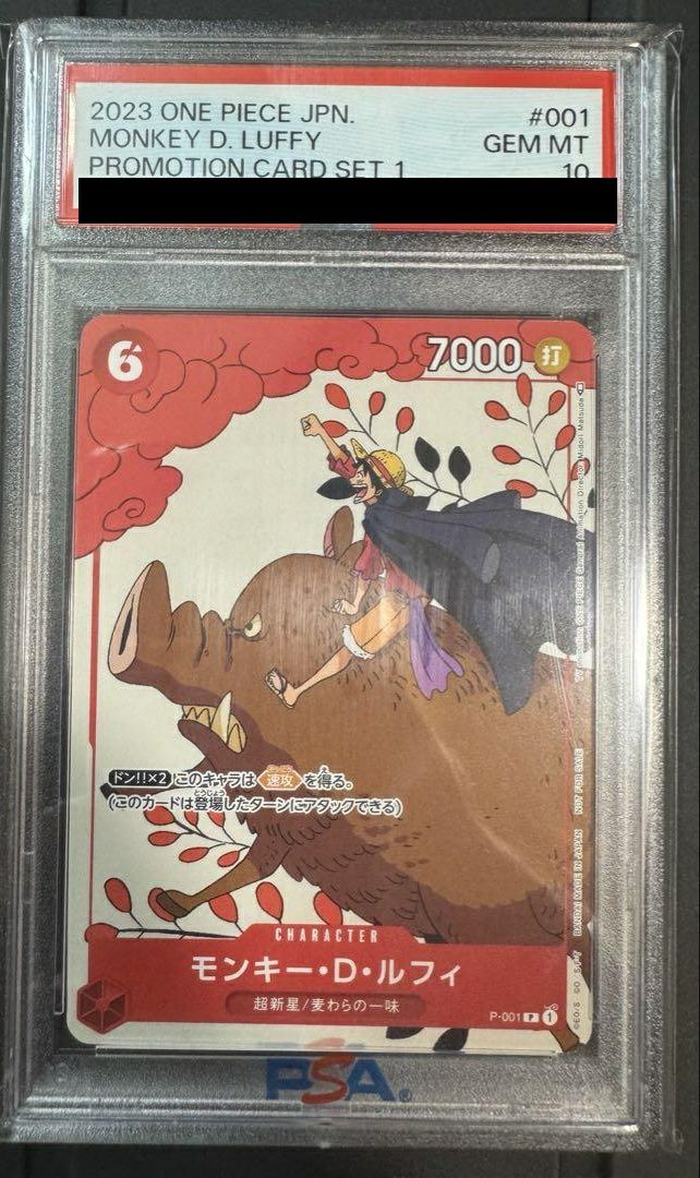 PSA10】モンキー・D・ルフィ（P-001）［プロモ］【プロモーション