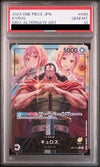 PSA10】キュロス［L-P（リーダーパラレル）］（EB01-040）｜ワンピース 