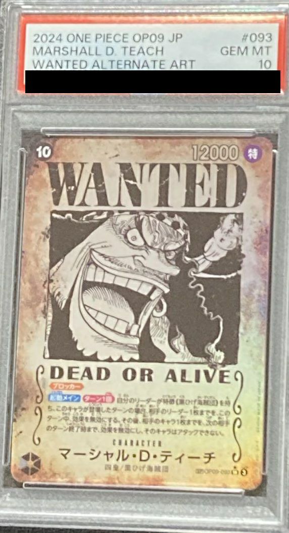 PSA10】マーシャル・D・ティーチ（OP09-093）［SR-SPC］｜ワンピース