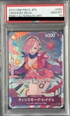 PSA10】ヴィンスモーク・レイジュ［SR-P］（OP06-069）｜ワンピース 