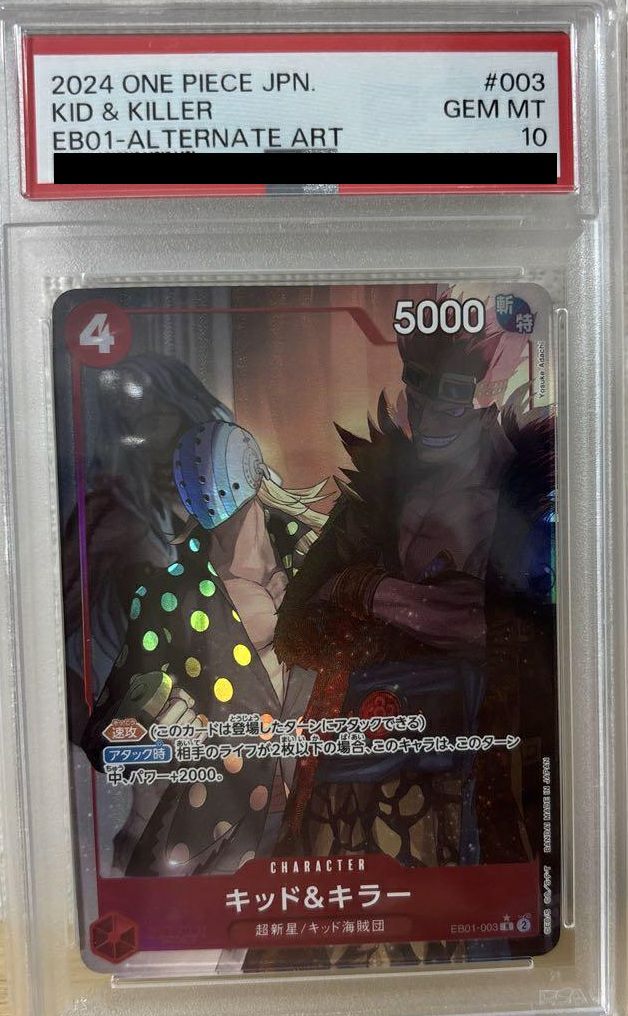 PSA10】キッド&キラー［R-P（パラレル）］（EB01-003）｜ワンピース