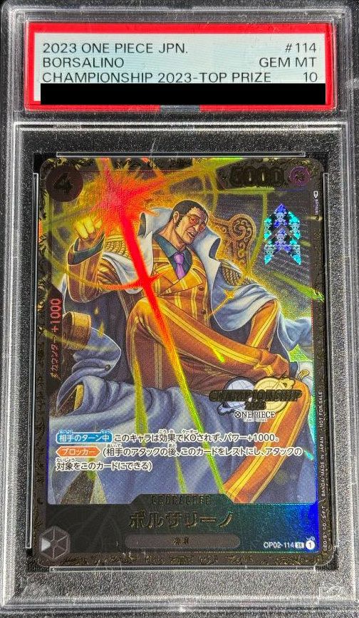 ボルサリーノ SR-P [OP02-114] PSA10 PSA10】ボルサリーノ［SR-P（パラレル）］（OP02-114）｜ワンピース