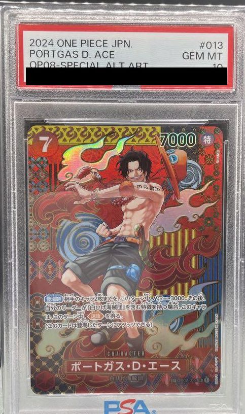 PSA10】ポートガス・D・エース（OP02-013）［SR-SPC］｜ワンピース