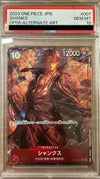 PSA10】シャンクス［SR-P（パラレル）］（OP06-007）｜ワンピース ONE PIECE シャンクス OP06-007sr パラレルpsa10