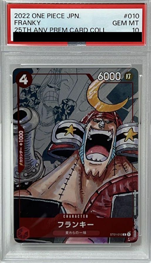 L*n様 PSA10フランキー　ワンピースカード 25周年エディションST01- PSA10】フランキー(プレミアムカードコレクション 25周年エディション
