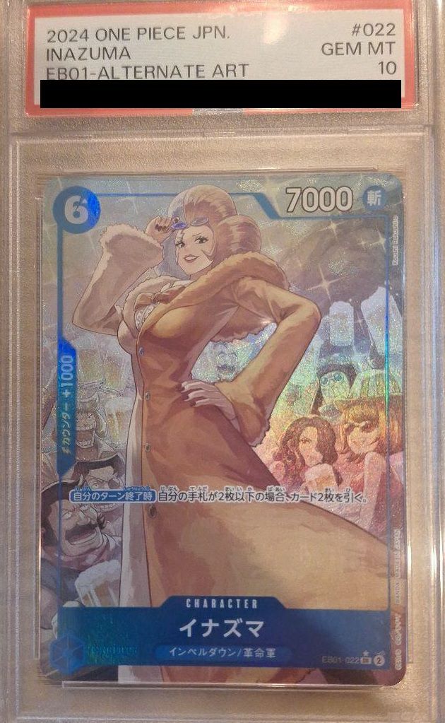 PSA10】イナズマ［SR-P（パラレル）］（EB01-022）｜ワンピースカード
