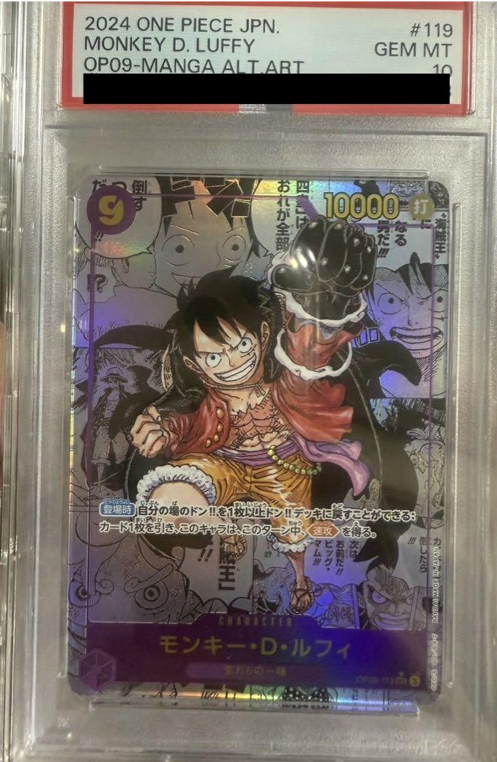 PSA10】モンキー・D・ルフィ（OP09-119）［SEC-P］｜ワンピースカード