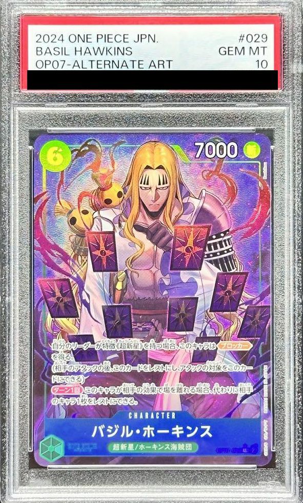 PSA10】バジル・ホーキンス［SR-P］（OP07-029）｜ワンピースカード