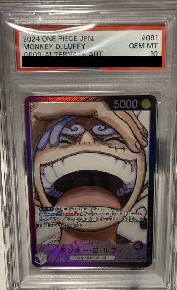 PSA10】マルコ［SR-P（パラレル）］（OP03-013）｜ワンピースカード